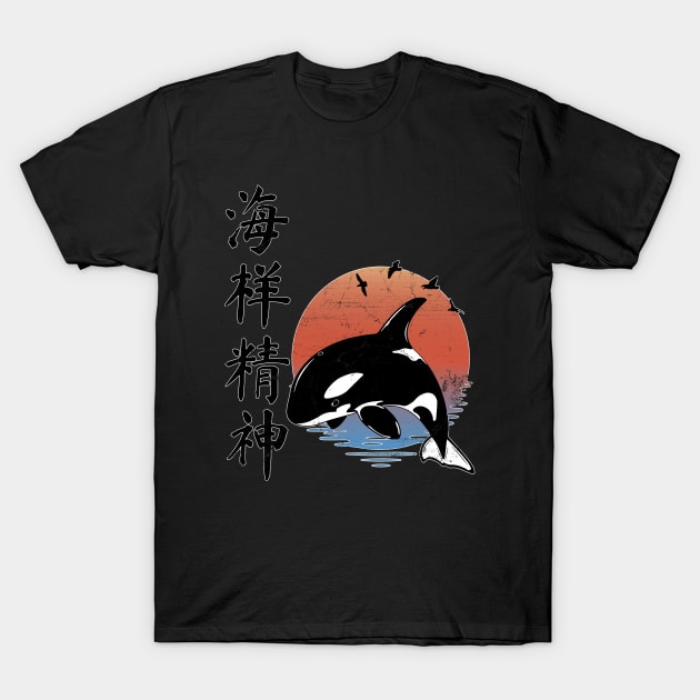 Spirit of the Ocean Chinese Calligraphy T-Shirt by NicGrayTees